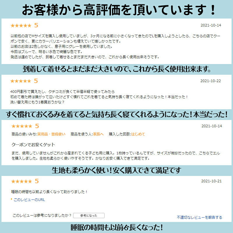 おくるみ 新生児 スワドル コットン 厚手 秋 冬 寝かしつけ 夜泣き対策 寝る 安眠 熟睡 着るおくるみ モロー反射 スワドルミー 退院 春 夏用 綿 女の子 男の子 ベビー用品 ベビー 赤ちゃん 奇跡のおくるみ 無地  かわいい 夜泣き