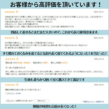 おくるみ 新生児 スワドル コットン 厚手 秋 冬 寝かしつけ 夜泣き対策 寝る 安眠 熟睡 着るおくるみ モロー反射 スワドルミー 退院 春 夏用 綿 女の子 男の子 ベビー用品 ベビー 赤ちゃん 奇跡のおくるみ 無地  かわいい 夜泣き