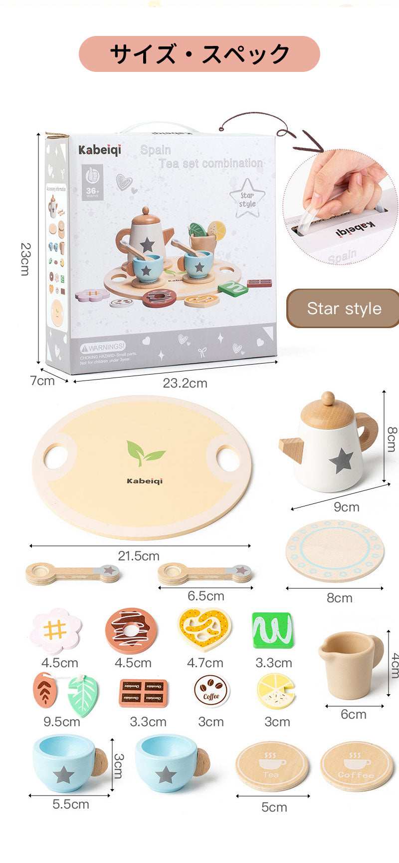 おままごと 木製 おままごとセット ティーセット 知育玩具 木のおもちゃ おしゃれ おもちゃ 女の子 男の子 かわいい 1歳 1歳半 2歳 2歳半 3歳 誕生日 誕生日プレゼント 1歳誕生日 プレゼント