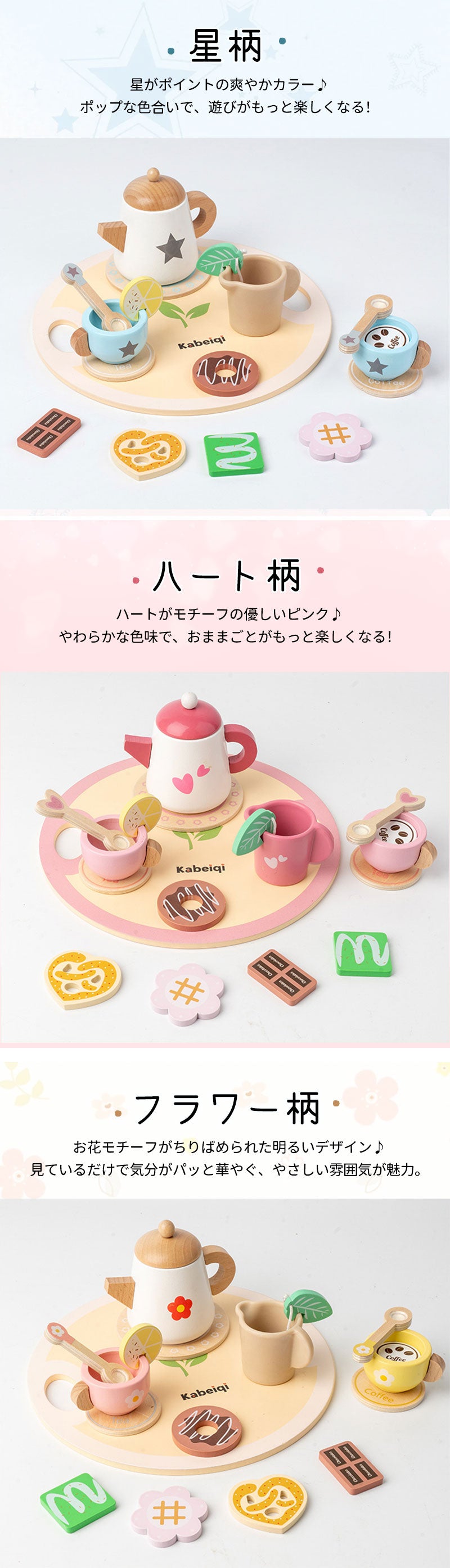 おままごと 木製 おままごとセット ティーセット 知育玩具 木のおもちゃ おしゃれ おもちゃ 女の子 男の子 かわいい 1歳 1歳半 2歳 2歳半 3歳 誕生日 誕生日プレゼント 1歳誕生日 プレゼント