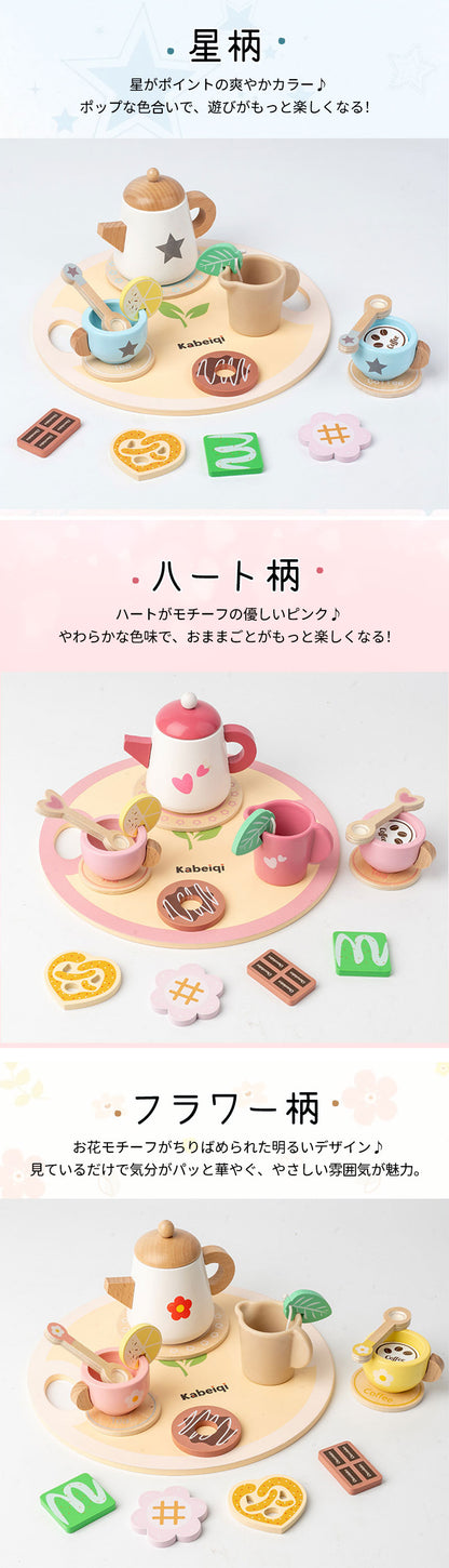 おままごと 木製 おままごとセット ティーセット 知育玩具 木のおもちゃ おしゃれ おもちゃ 女の子 男の子 かわいい 1歳 1歳半 2歳 2歳半 3歳 誕生日 誕生日プレゼント 1歳誕生日 プレゼント
