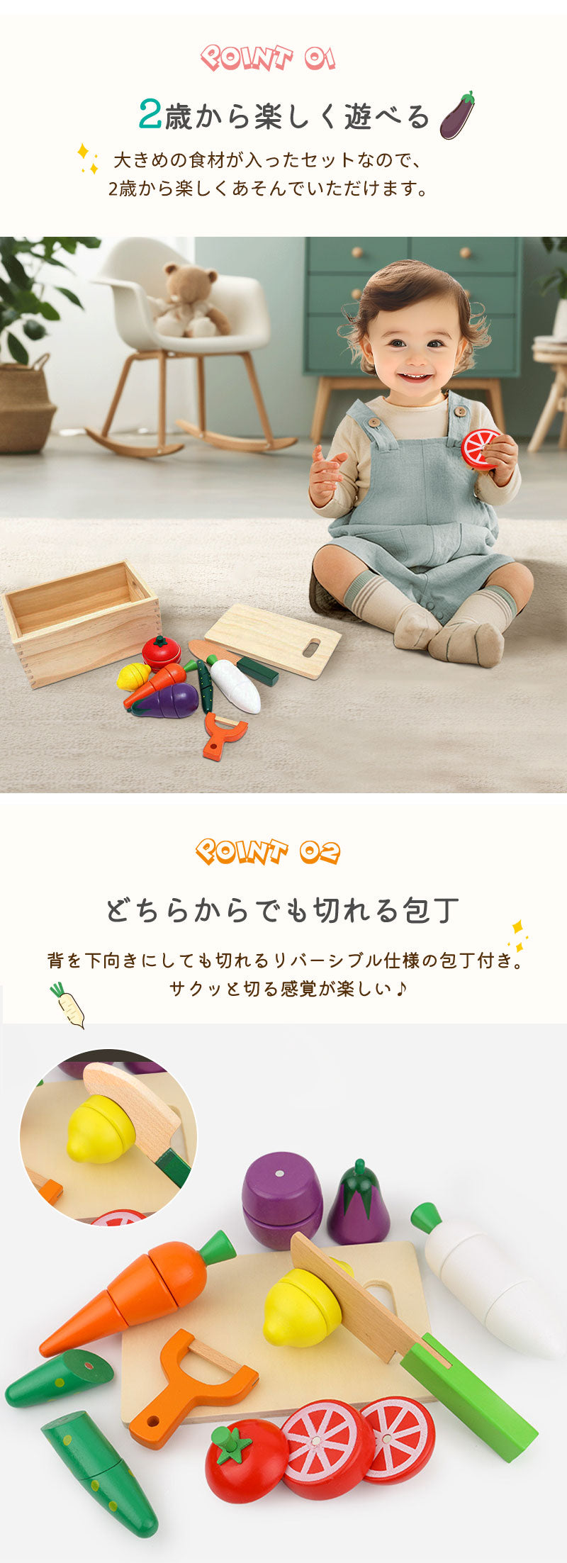 はじめてのおままごと サラダセット 木箱入り 木製 おままごとセット 野菜 食材 マグネット キッチン おもちゃ 知育玩具 子供 幼児 クリスマス プレゼント