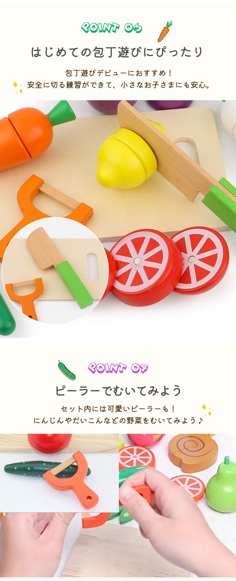 はじめてのおままごと サラダセット 木箱入り 木製 おままごとセット 野菜 食材 マグネット キッチン おもちゃ 知育玩具 子供 幼児 クリスマス プレゼント