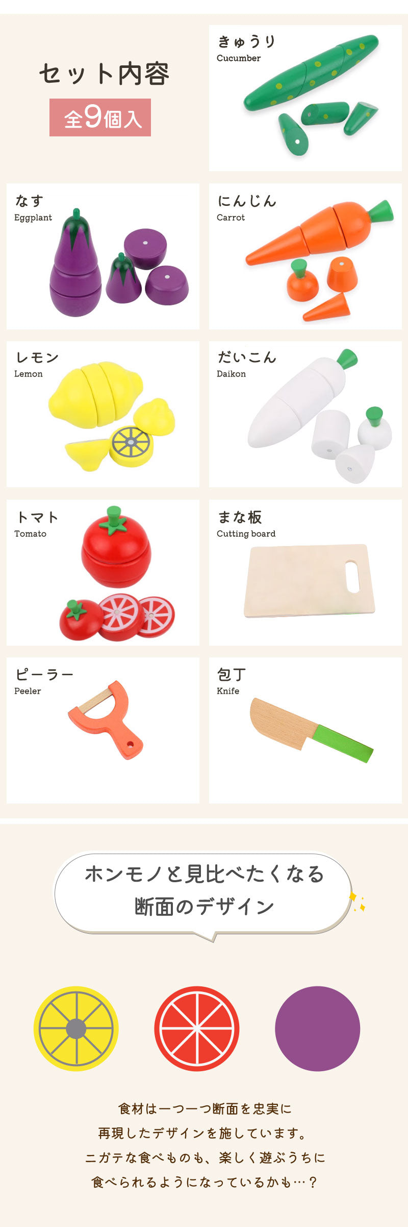 はじめてのおままごと サラダセット 木箱入り 木製 おままごとセット 野菜 食材 マグネット キッチン おもちゃ 知育玩具 子供 幼児 クリスマス プレゼント