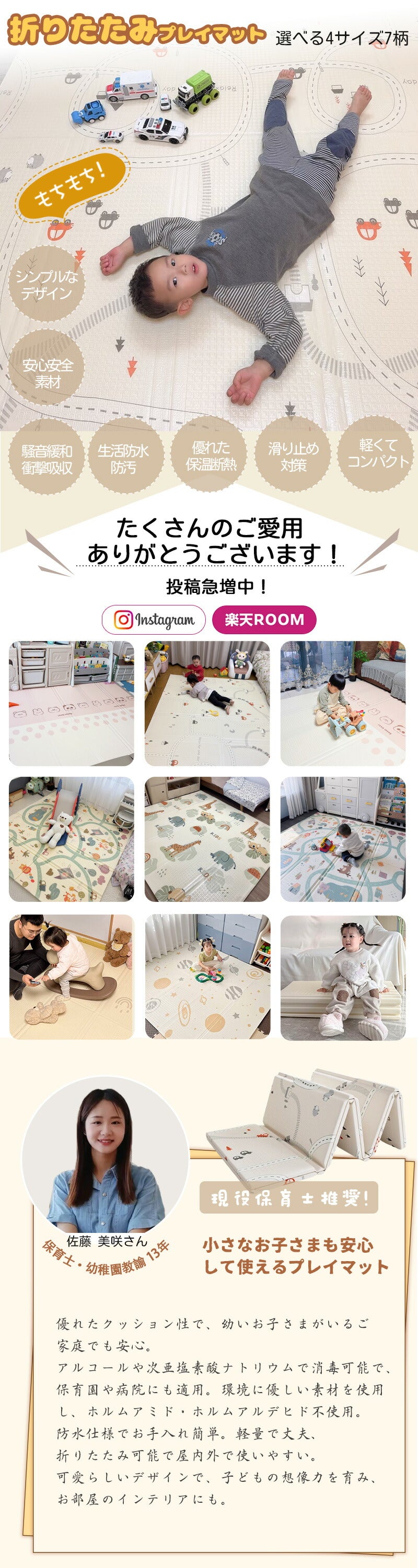 【クーポン利用で3,480円~★23日終了！】【かわいい14柄 ギフト用手持ちバック】プレイマット 折りたたみ ベビー 幼稚園 両面仕様 道路 防水 赤ちゃん 抗菌 防汚 防音 ベビーマット 子供部屋 保育園 男の子 女の子 コンパクト 防音マット お昼寝マット 床暖房対応 長方形