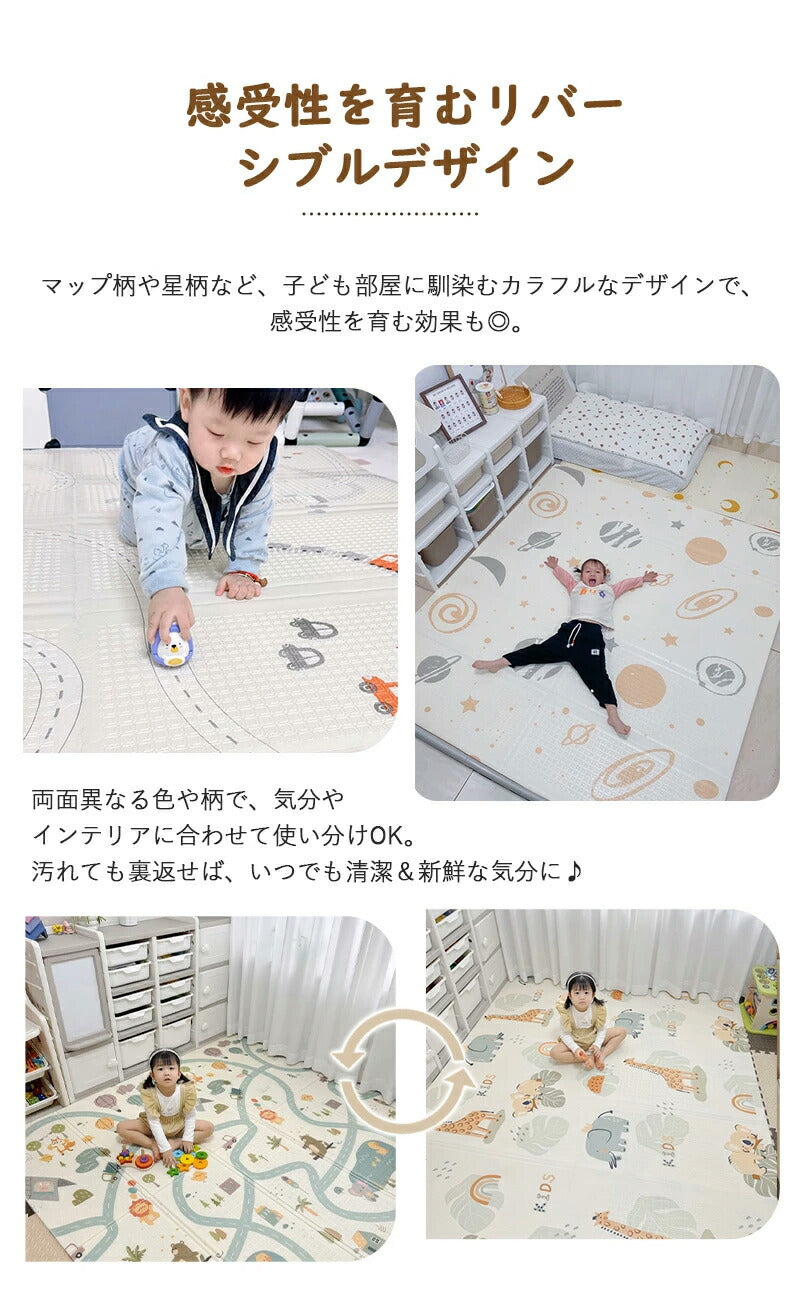 【かわいい14柄】プレイマット 折りたたみ ベビー 幼稚園 両面仕様 道路 赤ちゃん 防水 抗菌 防汚 防音 送料無料 子供部屋 ベビーマット 保育園 男の子 女の子 コンパクト 防音マット お昼寝マット 床暖房対応 長方形 出産祝い