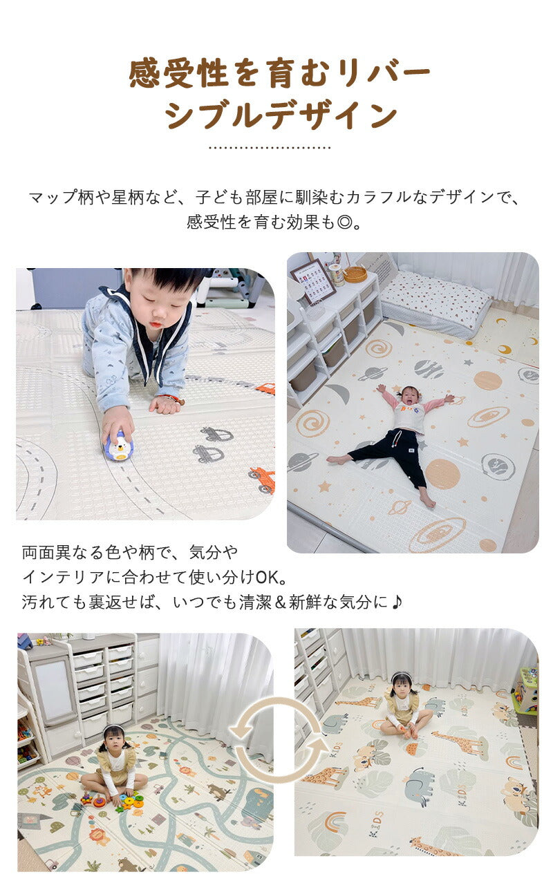 【クーポン利用で3,480円~★23日終了！】【かわいい14柄 ギフト用手持ちバック】プレイマット 折りたたみ ベビー 幼稚園 両面仕様 道路 防水 赤ちゃん 抗菌 防汚 防音 ベビーマット 子供部屋 保育園 男の子 女の子 コンパクト 防音マット お昼寝マット 床暖房対応 長方形