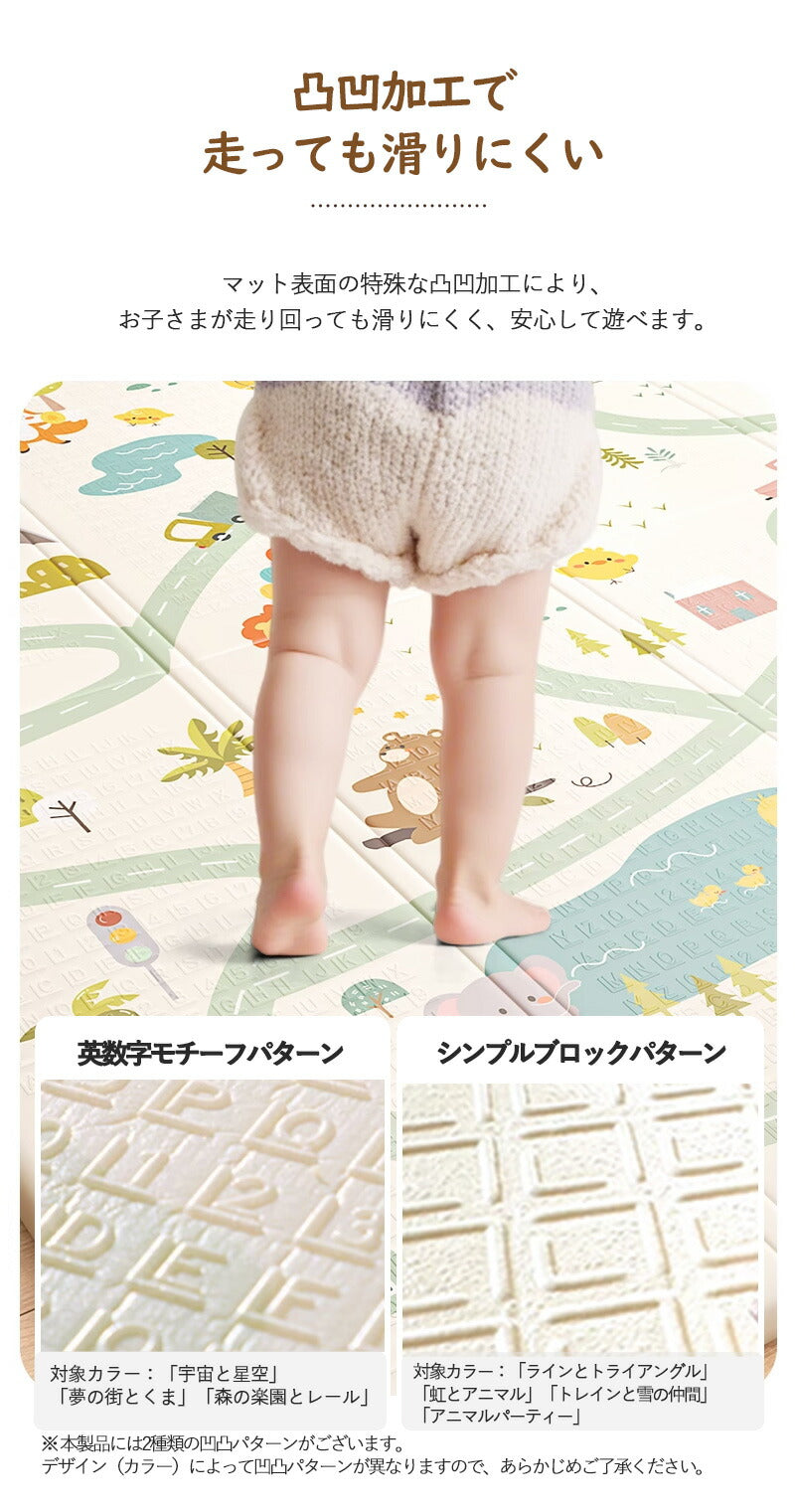 【クーポン利用で3,480円~★23日終了！】【かわいい14柄 ギフト用手持ちバック】プレイマット 折りたたみ ベビー 幼稚園 両面仕様 道路 防水 赤ちゃん 抗菌 防汚 防音 ベビーマット 子供部屋 保育園 男の子 女の子 コンパクト 防音マット お昼寝マット 床暖房対応 長方形