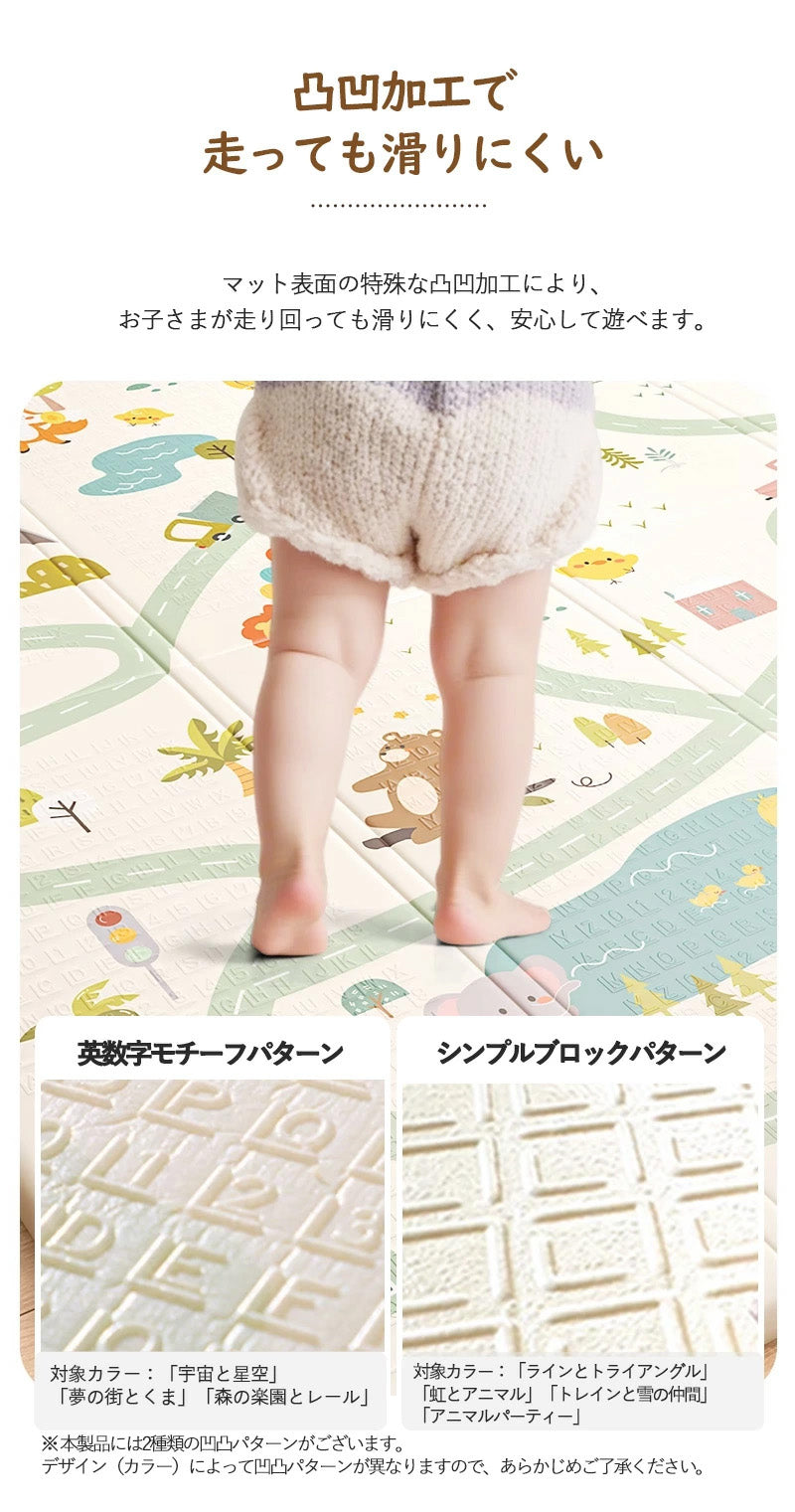 プレイマット 折りたたみ ベビー 幼稚園 両面仕様 道路 防水 赤ちゃん 抗菌 防汚 防音 ベビーマット 子供部屋 幼稚園 保育園 男の子 女の子 コンパクト 防音マット お昼寝マット クリスマス かわいい14柄  ギフト用手持ちバック