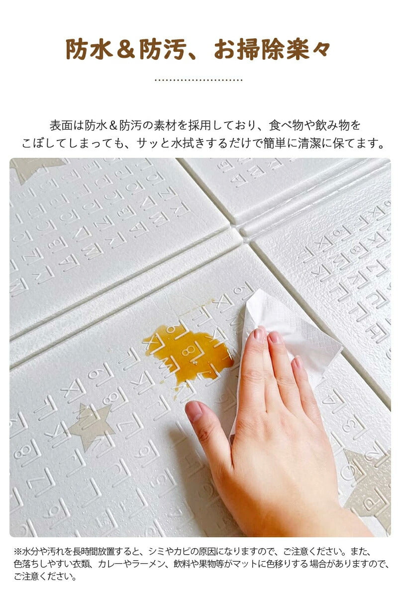 【かわいい14柄】プレイマット 折りたたみ ベビー 幼稚園 両面仕様 道路 赤ちゃん 防水 抗菌 防汚 防音 送料無料 子供部屋 ベビーマット 保育園 男の子 女の子 コンパクト 防音マット お昼寝マット 床暖房対応 長方形 出産祝い