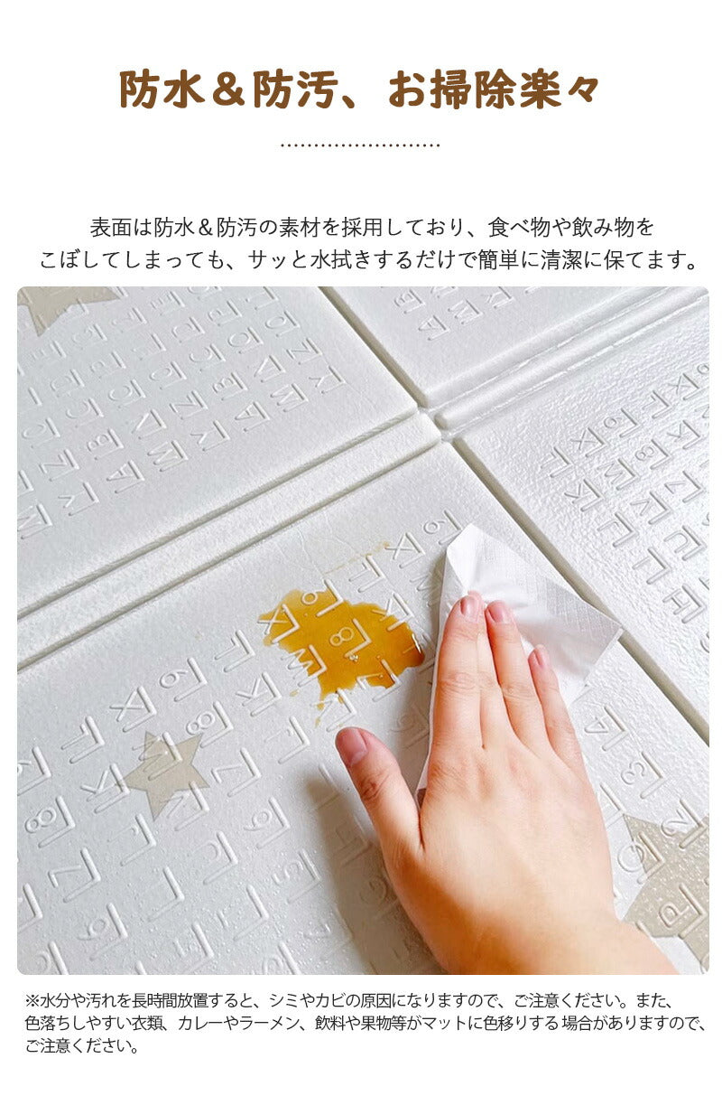 【クーポン利用で3,480円~★23日終了！】【かわいい14柄 ギフト用手持ちバック】プレイマット 折りたたみ ベビー 幼稚園 両面仕様 道路 防水 赤ちゃん 抗菌 防汚 防音 ベビーマット 子供部屋 保育園 男の子 女の子 コンパクト 防音マット お昼寝マット 床暖房対応 長方形