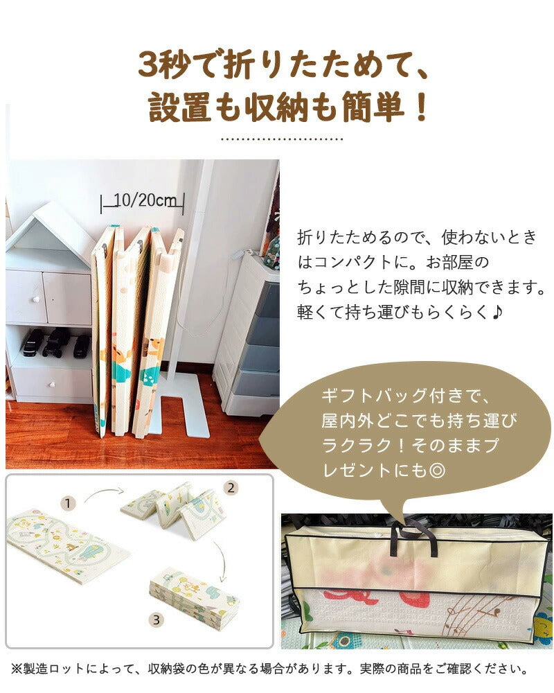 プレイマット 折りたたみ ベビー 幼稚園 両面仕様 道路 防水 赤ちゃん 抗菌 防汚 防音 ベビーマット 子供部屋 幼稚園 保育園 男の子 女の子 コンパクト 防音マット お昼寝マット クリスマス かわいい14柄  ギフト用手持ちバック