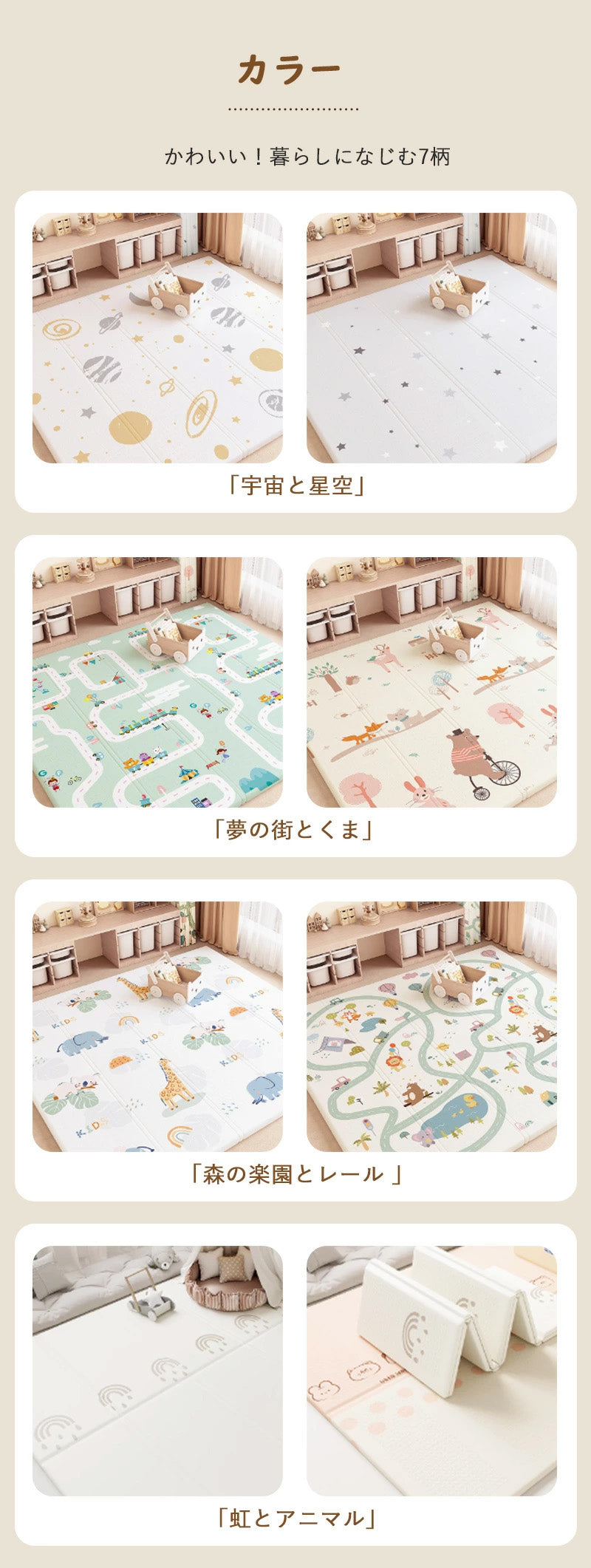 プレイマット 折りたたみ ベビー 幼稚園 両面仕様 道路 防水 赤ちゃん 抗菌 防汚 防音 ベビーマット 子供部屋 幼稚園 保育園 男の子 女の子 コンパクト 防音マット お昼寝マット クリスマス かわいい14柄  ギフト用手持ちバック