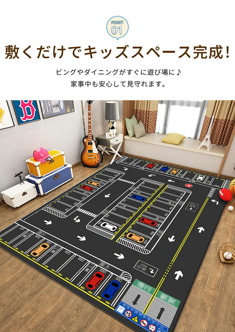 ラグ 車 子供部屋 プレイマット プレイ 男の子 子供用 カーペット 子供 女の子 キッズ ラグマット マット 洗える 防音 防汚 キッズラグ ベビー トミカ 道路 プラレール 電車 線路 プレーマット こども 道路柄 道路ラグ ロードマップ 保育園 出産祝い