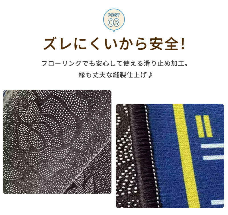 ラグ 車 子供部屋 プレイマット プレイ 男の子 子供用 カーペット 子供 女の子 キッズ ラグマット マット 洗える 防音 防汚 キッズラグ ベビー トミカ 道路 プラレール 電車 線路 プレーマット こども 道路柄 道路ラグ ロードマップ 保育園 出産祝い