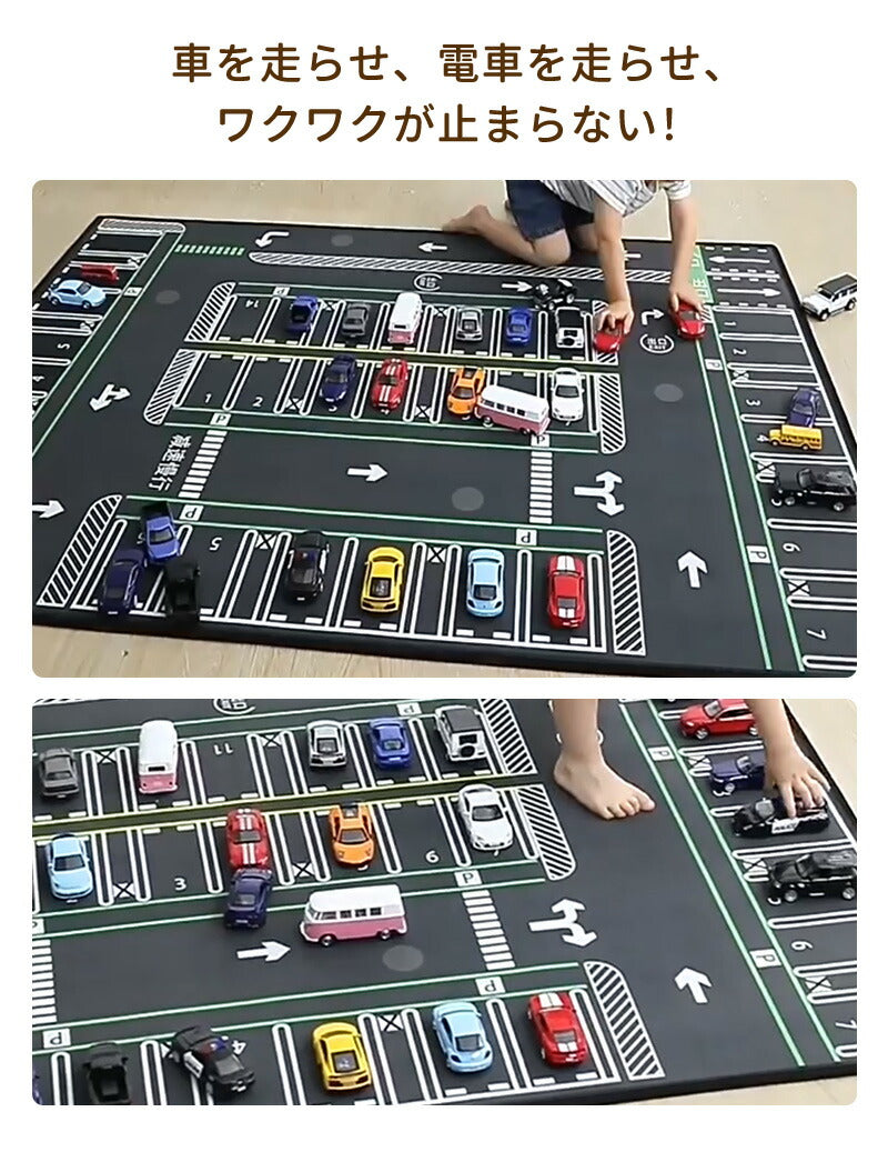 ラグ 車 子供部屋 プレイマット プレイ 男の子 子供用 カーペット 子供 女の子 キッズ ラグマット マット 洗える 防音 防汚 キッズラグ ベビー トミカ 道路 プラレール 電車 線路 プレーマット こども 道路柄 道路ラグ ロードマップ 保育園 出産祝い