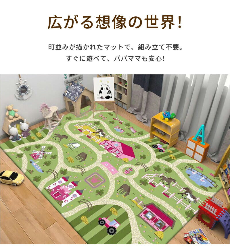 ラグ 車 子供部屋 プレイマット プレイ 男の子 子供用 カーペット 子供 女の子 キッズ ラグマット マット 洗える 防音 防汚 キッズラグ ベビー トミカ 道路 プラレール 電車 線路 プレーマット こども 道路柄 道路ラグ ロードマップ 保育園 出産祝い