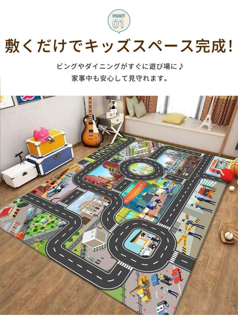 ラグ 車 子供部屋 プレイマット プレイ 男の子 子供用 カーペット 子供 女の子 キッズ ラグマット マット 洗える 防音 防汚 キッズラグ ベビー トミカ 道路 プラレール 電車 線路 プレーマット こども 道路柄 道路ラグ ロードマップ 保育園 出産祝い