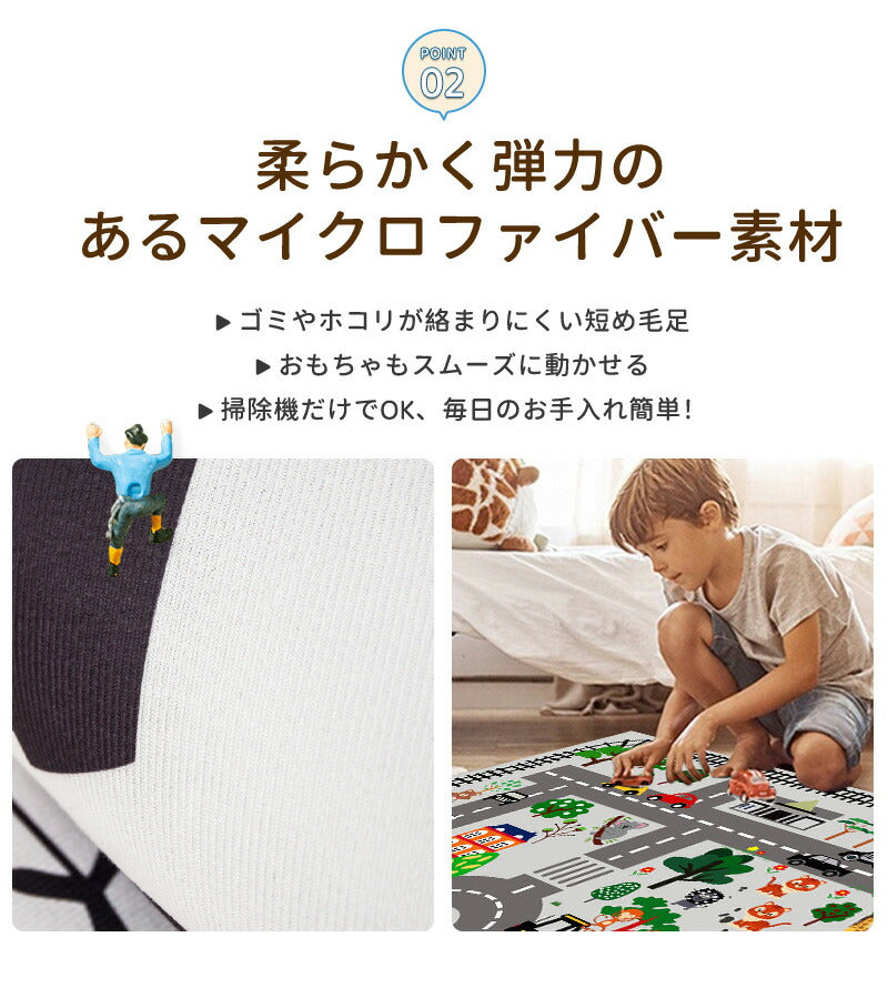 ラグ 車 子供部屋 プレイマット プレイ 男の子 子供用 カーペット 子供 女の子 キッズ ラグマット マット 洗える 防音 防汚 キッズラグ ベビー トミカ 道路 プラレール 電車 線路 プレーマット こども 道路柄 道路ラグ ロードマップ 保育園 出産祝い