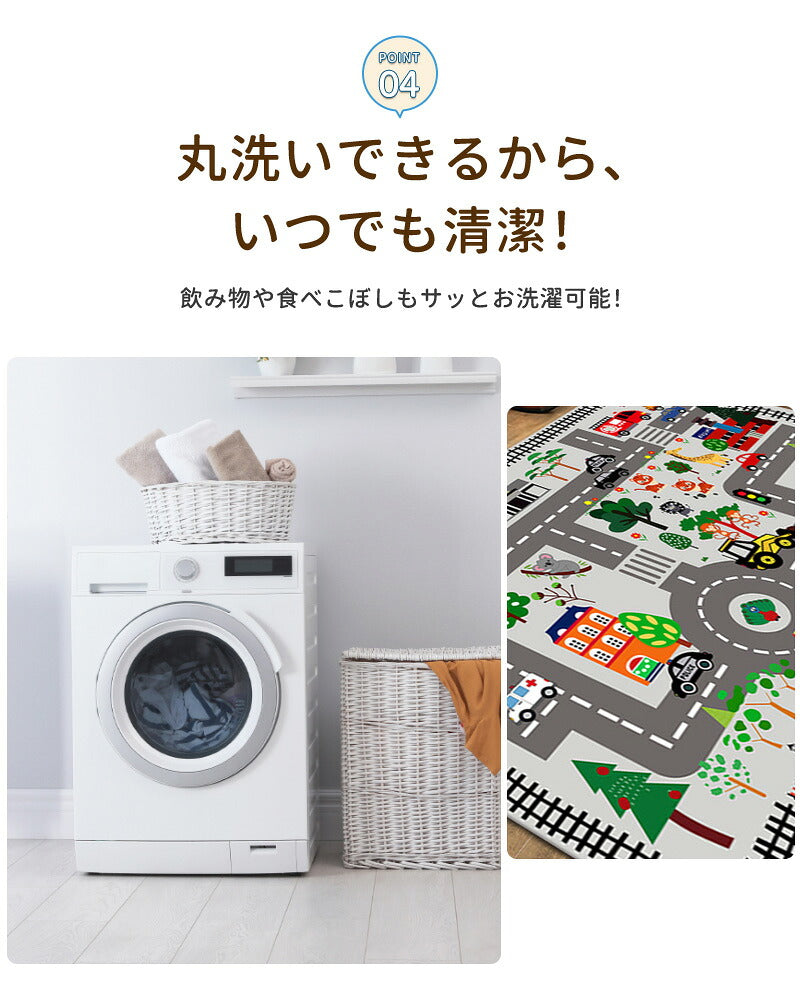 ラグ 車 子供部屋 プレイマット プレイ 男の子 子供用 カーペット 子供 女の子 キッズ ラグマット マット 洗える 防音 防汚 キッズラグ ベビー トミカ 道路 プラレール 電車 線路 プレーマット こども 道路柄 道路ラグ ロードマップ 保育園 出産祝い