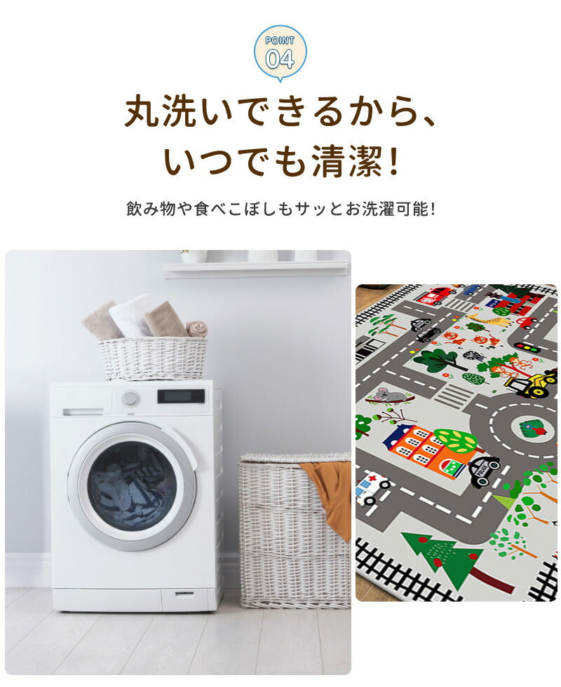 ラグ 車 子供部屋 プレイマット プレイ 男の子 子供用 カーペット 子供 女の子 キッズ ラグマット マット 洗える 防音 防汚 キッズラグ ベビー トミカ 道路 プラレール 電車 線路 プレーマット こども 道路柄 道路ラグ ロードマップ 保育園 出産祝い