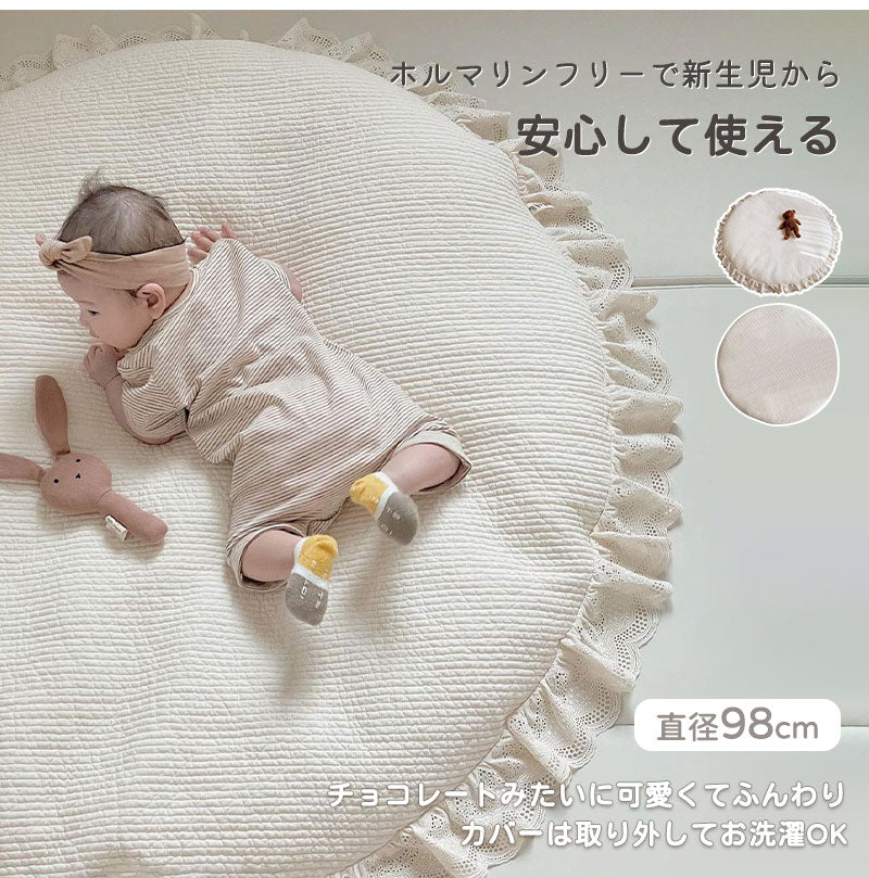 サニーマット ベビー ベビーマット ラグ マット 出産祝い ラテックス製 月齢フォト ごろ寝 寝相 アート 赤ちゃん プレゼント ギフト 円形 イブルマット ラウンドマット お昼寝マット おむつ替え マット 新生児 おしゃれ インテリア タッセル 花柄キルティング