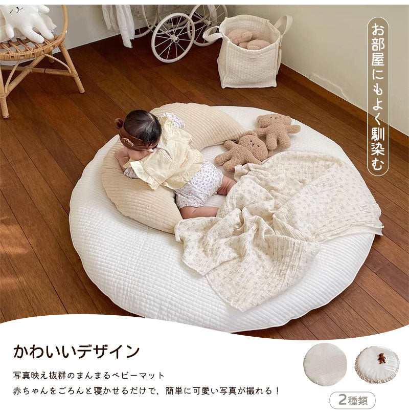サニーマット ベビー ベビーマット ラグ マット 出産祝い ラテックス製 月齢フォト ごろ寝 寝相 アート 赤ちゃん プレゼント ギフト 円形 イブルマット ラウンドマット お昼寝マット おむつ替え マット 新生児 おしゃれ インテリア タッセル 花柄キルティング