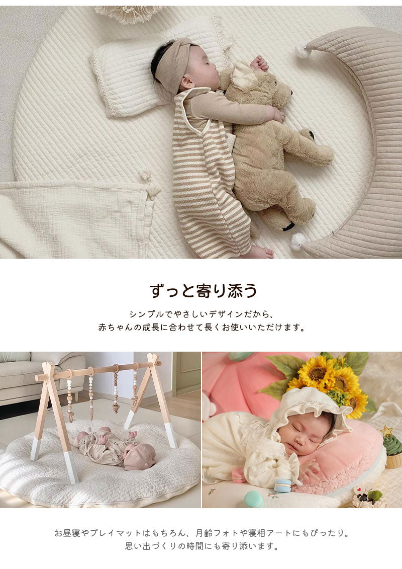 サニーマット ベビー ベビーマット ラグ マット 出産祝い ラテックス製 月齢フォト ごろ寝 寝相 アート 赤ちゃん プレゼント ギフト 円形 イブルマット ラウンドマット お昼寝マット おむつ替え マット 新生児 おしゃれ インテリア タッセル 花柄キルティング