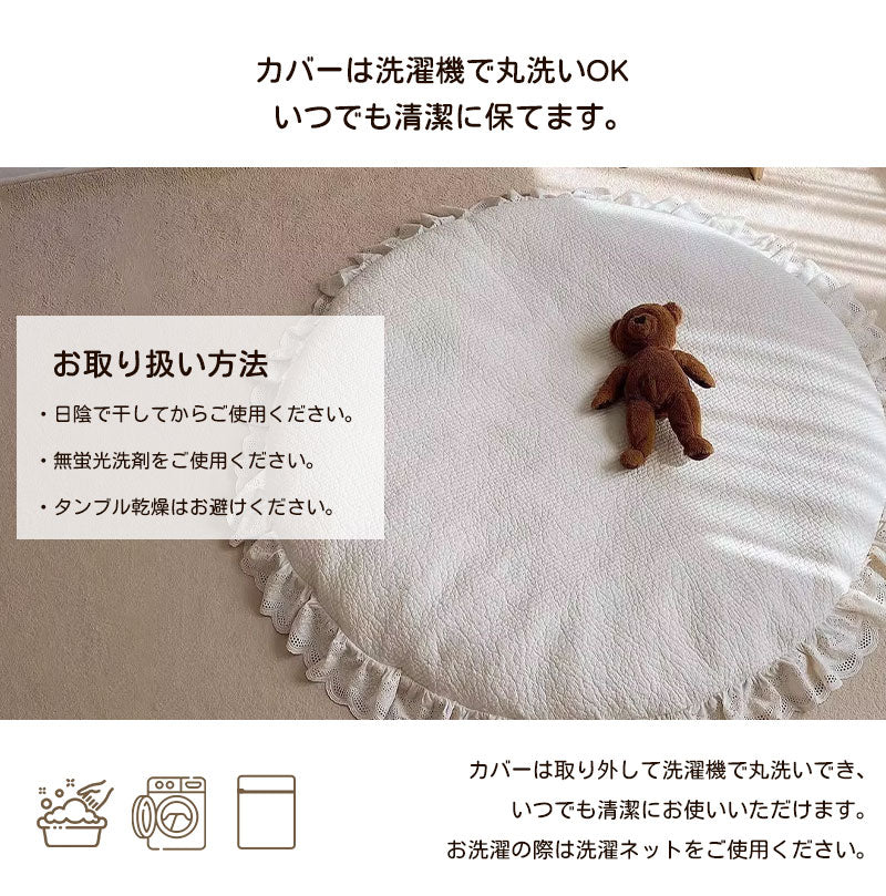 サニーマット ベビー ベビーマット ラグ マット 出産祝い ラテックス製 月齢フォト ごろ寝 寝相 アート 赤ちゃん プレゼント ギフト 円形 イブルマット ラウンドマット お昼寝マット おむつ替え マット 新生児 おしゃれ インテリア タッセル 花柄キルティング