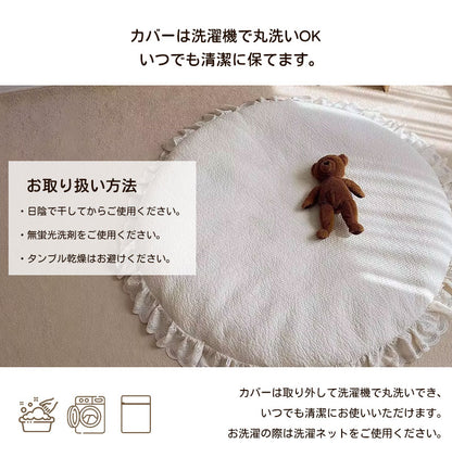 サニーマット ベビー ベビーマット ラグ マット 出産祝い ラテックス製 月齢フォト ごろ寝 寝相 アート 赤ちゃん プレゼント ギフト 円形 イブルマット ラウンドマット お昼寝マット おむつ替え マット 新生児 おしゃれ インテリア タッセル 花柄キルティング
