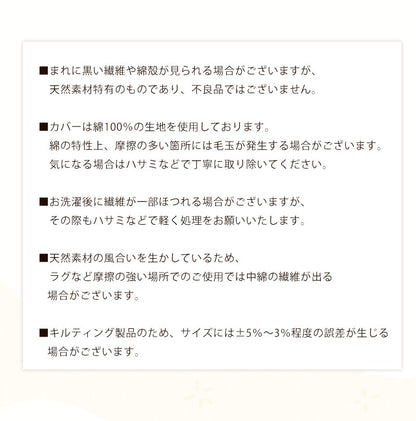 サニーマット ベビー ベビーマット ラグ マット 出産祝い ラテックス製 月齢フォト ごろ寝 寝相 アート 赤ちゃん プレゼント ギフト 円形 イブルマット ラウンドマット お昼寝マット おむつ替え マット 新生児 おしゃれ インテリア タッセル 花柄キルティング
