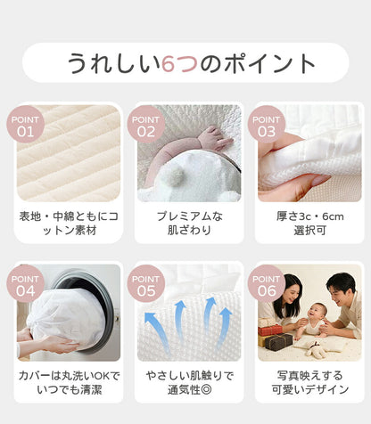 サニーマット ベビーマット 洗える 厚手 85cm 円形 お昼寝マット 赤ちゃん クッション ラグ キルティング 刺繍 月齢フォト 寝相アート ごろ寝マット プレイマット よちよち 爬行 ラウンド 出産祝い プレゼント かわいい おしゃれ