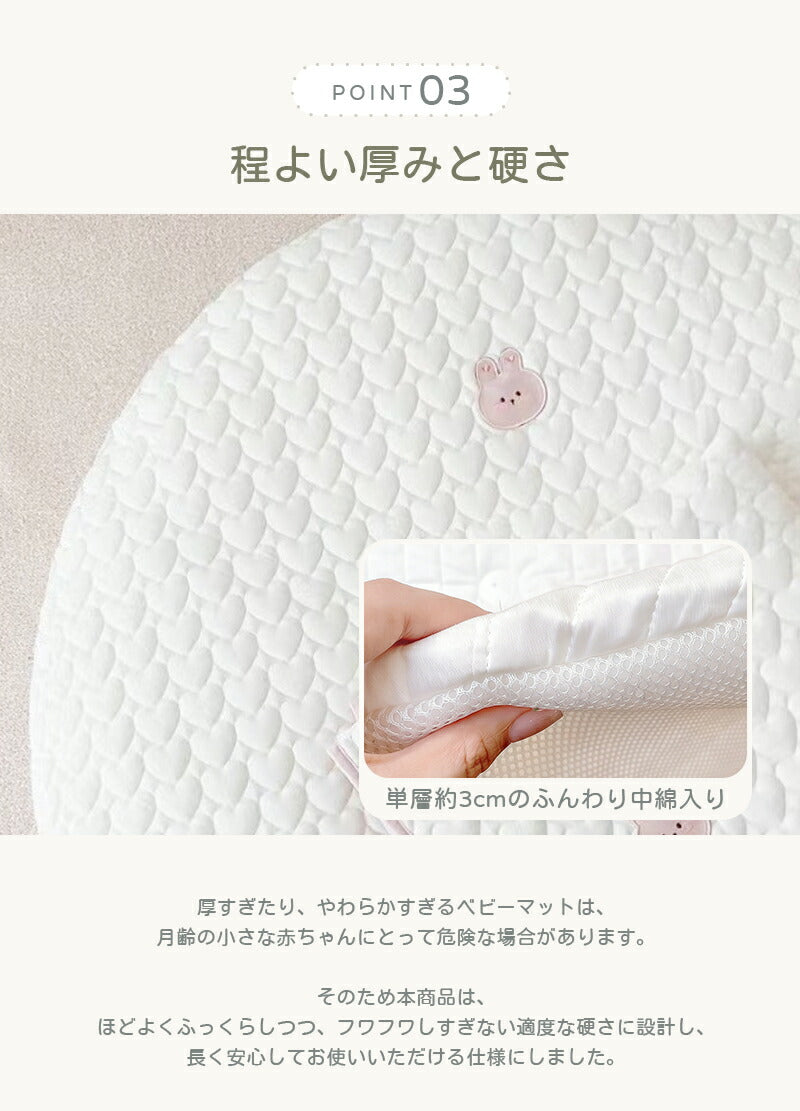 サニーマット ベビーマット 洗える 厚手 85cm 円形 お昼寝マット 赤ちゃん クッション ラグ キルティング 刺繍 月齢フォト 寝相アート ごろ寝マット プレイマット よちよち 爬行 ラウンド 出産祝い プレゼント かわいい おしゃれ
