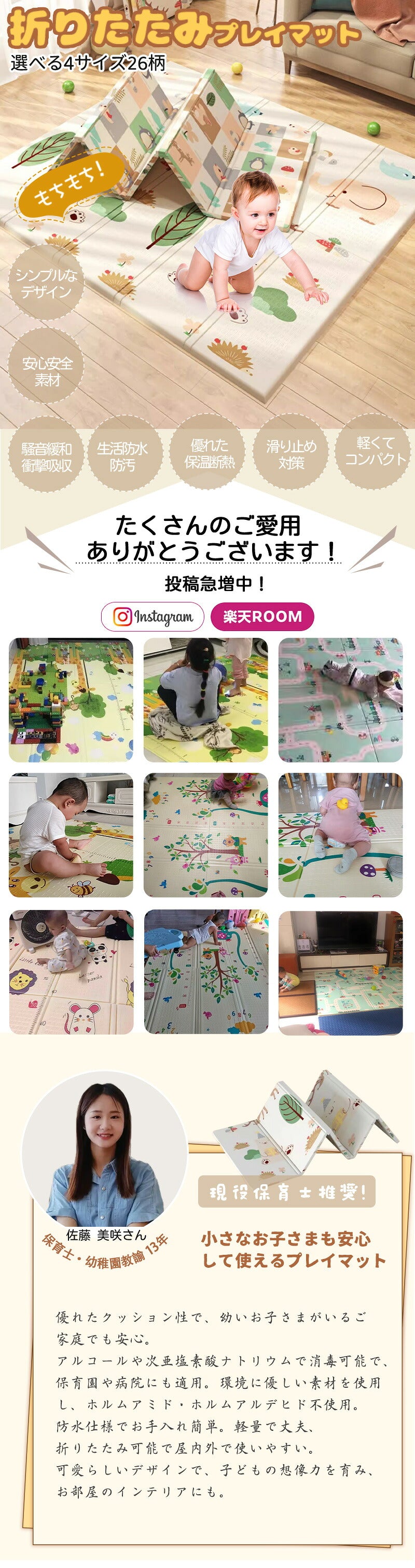 プレイマット 折りたたみ ベビー 幼稚園 両面仕様 かわいい52柄 道路 防水 赤ちゃん 抗菌 防汚 防音 ベビーマット 子供部屋 幼稚園 保育園 男の子 女の子 コンパクト 防音マット お昼寝マット クリスマス ギフト用手持ちバック