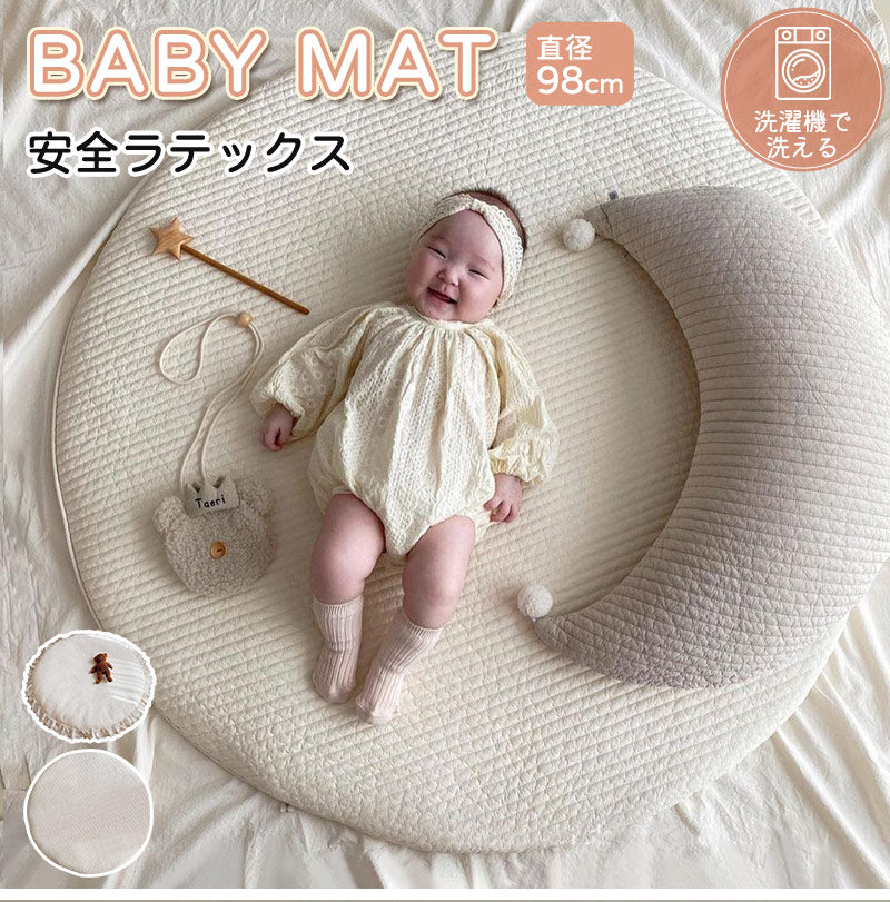 サニーマット ベビー ベビーマット ラグ マット 出産祝い ラテックス製 月齢フォト ごろ寝 寝相 アート 赤ちゃん プレゼント ギフト 円形 イブルマット ラウンドマット お昼寝マット おむつ替え マット 新生児 おしゃれ インテリア