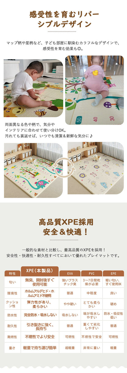 プレイマット 折りたたみ ベビー 幼稚園 両面仕様 かわいい52柄 道路 防水 赤ちゃん 抗菌 防汚 防音 ベビーマット 子供部屋 幼稚園 保育園 男の子 女の子 コンパクト 防音マット お昼寝マット クリスマス ギフト用手持ちバック