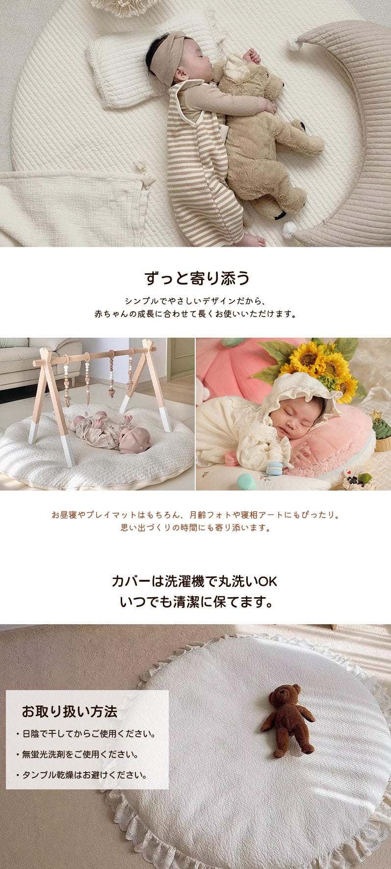 【クーポン利用で7280円★12日終了！】サニーマット ベビー ベビーマット ラグ マット 出産祝い ラテックス製 月齢フォト ごろ寝 寝相 アート 赤ちゃん プレゼント ギフト 円形 イブルマット ラウンドマット お昼寝マット おむつ替え マット 新生児 おしゃれ インテリア