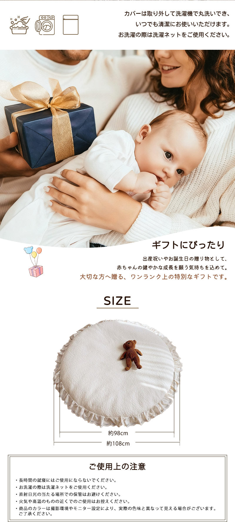 【クーポン利用で7280円★12日終了！】サニーマット ベビー ベビーマット ラグ マット 出産祝い ラテックス製 月齢フォト ごろ寝 寝相 アート 赤ちゃん プレゼント ギフト 円形 イブルマット ラウンドマット お昼寝マット おむつ替え マット 新生児 おしゃれ インテリア