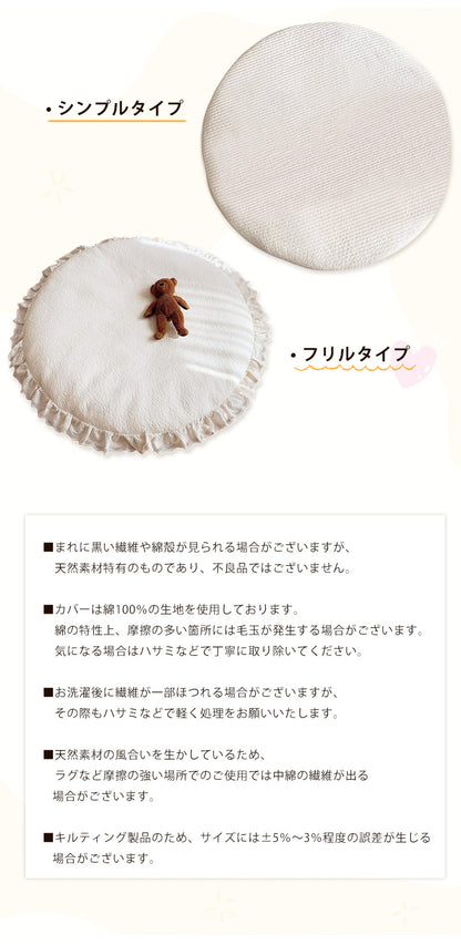 サニーマット ベビー ベビーマット ラグ マット 出産祝い ラテックス製 月齢フォト ごろ寝 寝相 アート 赤ちゃん プレゼント ギフト 円形 イブルマット ラウンドマット お昼寝マット おむつ替え マット 新生児 おしゃれ インテリア