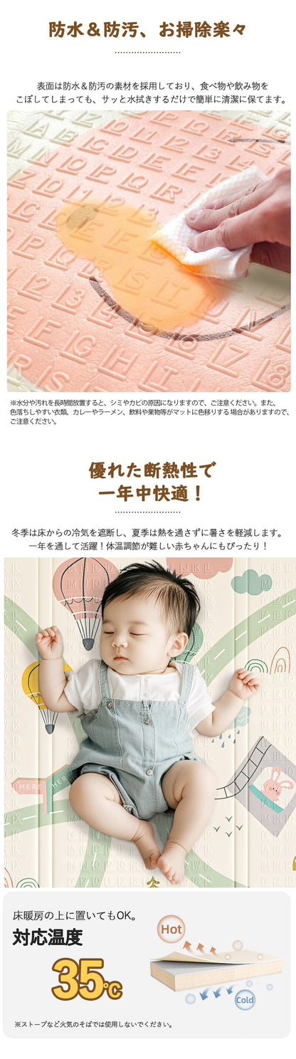 プレイマット 折りたたみ ベビー 幼稚園 両面仕様 かわいい52柄 道路 防水 赤ちゃん 抗菌 防汚 防音 ベビーマット 子供部屋 幼稚園 保育園 男の子 女の子 コンパクト 防音マット お昼寝マット クリスマス ギフト用手持ちバック