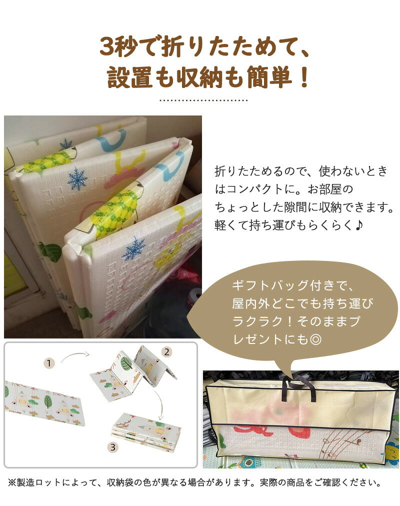 プレイマット 折りたたみ ベビー 幼稚園 両面仕様 かわいい52柄 道路 防水 赤ちゃん 抗菌 防汚 防音 ベビーマット 子供部屋 幼稚園 保育園 男の子 女の子 コンパクト 防音マット お昼寝マット クリスマス ギフト用手持ちバック