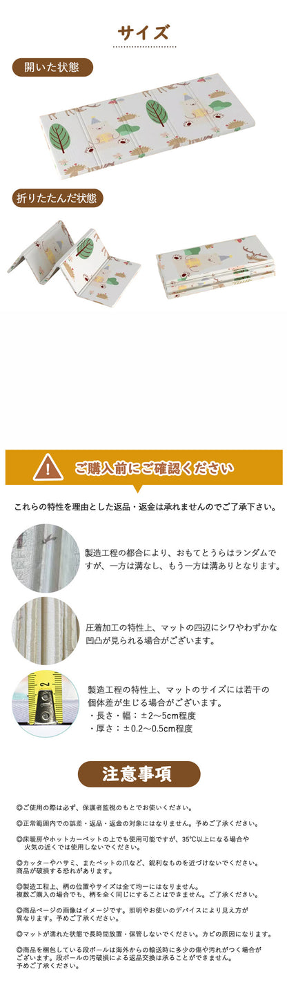 プレイマット 折りたたみ ベビー 幼稚園 両面仕様 かわいい52柄 道路 防水 赤ちゃん 抗菌 防汚 防音 ベビーマット 子供部屋 幼稚園 保育園 男の子 女の子 コンパクト 防音マット お昼寝マット クリスマス ギフト用手持ちバック