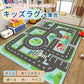ラグ 子供部屋 車 プレイマット プレイ 男の子 子供用 カーペット 子供 女の子 キッズ ラグマット マット 洗える 防音 防汚 キッズラグ ベビー トミカ 道路 プラレール 電車 線路 プレーマット こども 道路柄 道路ラグ ロードマップ 保育園 出産祝い