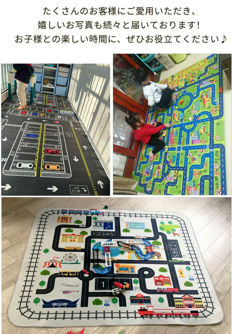 ラグ 子供部屋 車 プレイマット プレイ 男の子 子供用 カーペット 子供 女の子 キッズ ラグマット マット 洗える 防音 防汚 キッズラグ ベビー トミカ 道路 プラレール 電車 線路 プレーマット こども 道路柄 道路ラグ ロードマップ 保育園 出産祝い