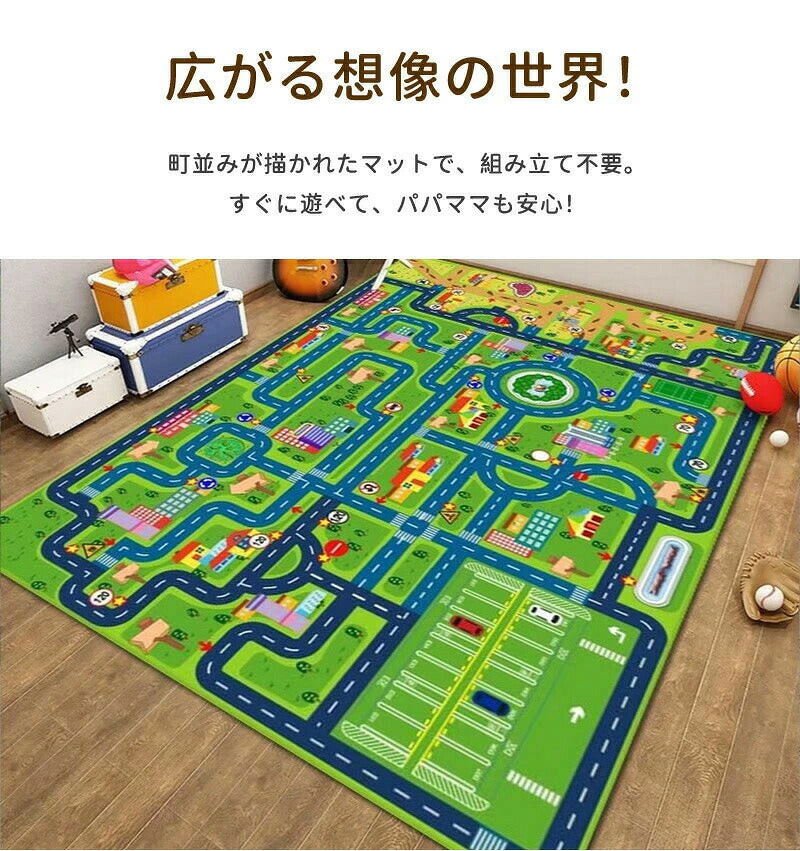 ラグ 子供部屋 車 プレイマット プレイ 男の子 子供用 カーペット 子供 女の子 キッズ ラグマット マット 洗える 防音 防汚 キッズラグ ベビー トミカ 道路 プラレール 電車 線路 プレーマット こども 道路柄 道路ラグ ロードマップ 保育園 出産祝い