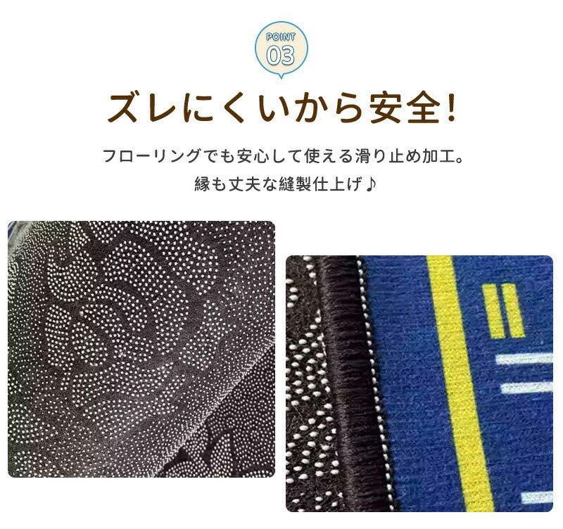 ラグ 子供部屋 車 プレイマット プレイ 男の子 子供用 カーペット 子供 女の子 キッズ ラグマット マット 洗える 防音 防汚 キッズラグ ベビー トミカ 道路 プラレール 電車 線路 プレーマット こども 道路柄 道路ラグ ロードマップ 保育園 出産祝い