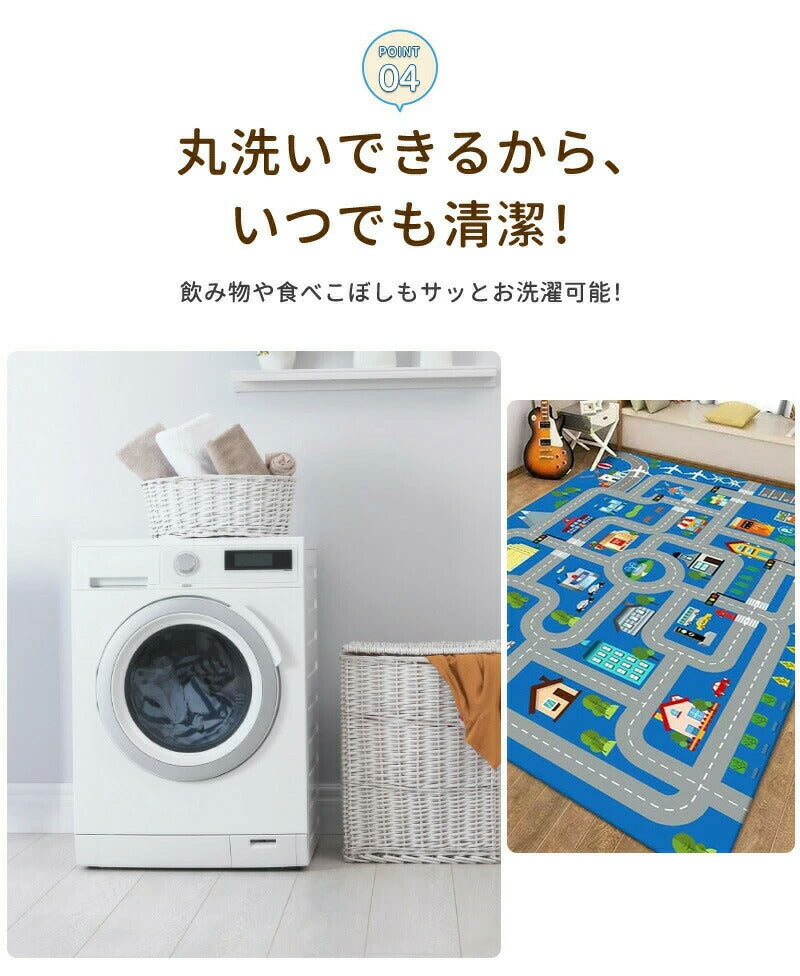 ラグ 子供部屋 車 プレイマット プレイ 男の子 子供用 カーペット 子供 女の子 キッズ ラグマット マット 洗える 防音 防汚 キッズラグ ベビー トミカ 道路 プラレール 電車 線路 プレーマット こども 道路柄 道路ラグ ロードマップ 保育園 出産祝い