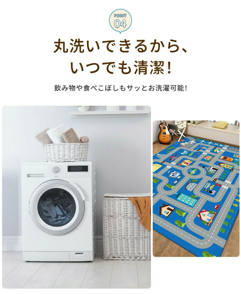 ラグ 子供部屋 車 プレイマット プレイ 男の子 子供用 カーペット 子供 女の子 キッズ ラグマット マット 洗える 防音 防汚 キッズラグ ベビー トミカ 道路 プラレール 電車 線路 プレーマット こども 道路柄 道路ラグ ロードマップ 保育園 出産祝い