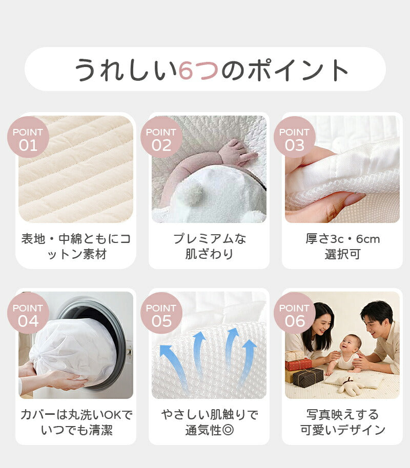 サニーマット ベビーマット 洗える 厚手 85cm 円形 お昼寝マット 赤ちゃん クッション ラグ キルティング 刺繍 月齢フォト 寝相アート ごろ寝マット プレイマット よちよち 爬行 ラウンド 出産祝い プレゼント かわいい おしゃれ