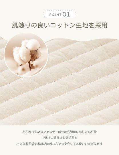 サニーマット ベビーマット 洗える 厚手 85cm 円形 お昼寝マット 赤ちゃん クッション ラグ キルティング 刺繍 月齢フォト 寝相アート ごろ寝マット プレイマット よちよち 爬行 ラウンド 出産祝い プレゼント かわいい おしゃれ